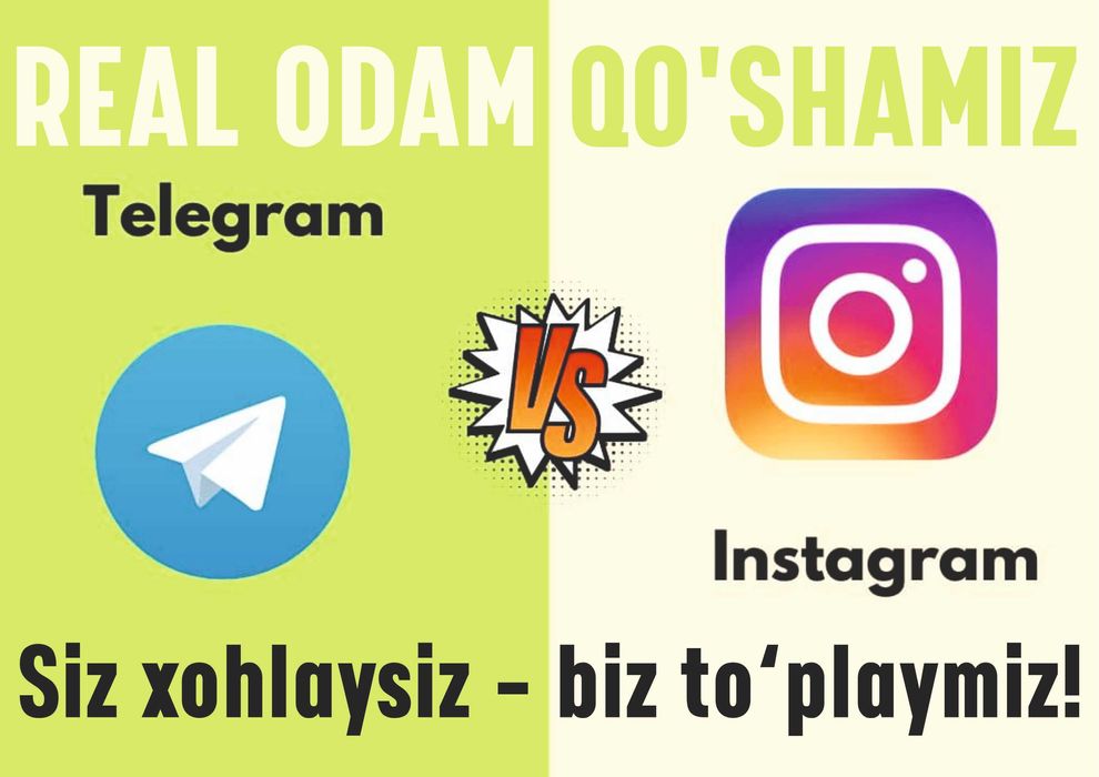 Реальные подписчики за сутки! Усиленная Накрутка