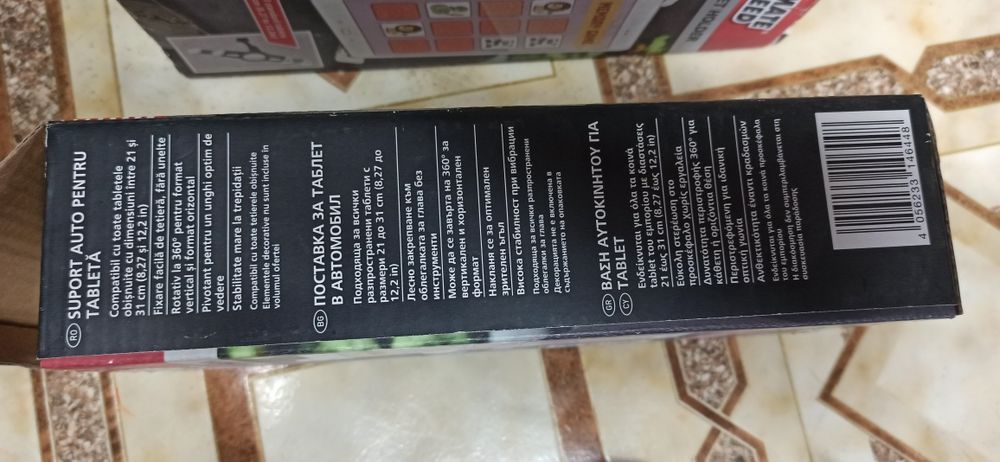 Автомобилна стойка за таблет