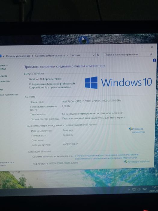 Игровой компьютер