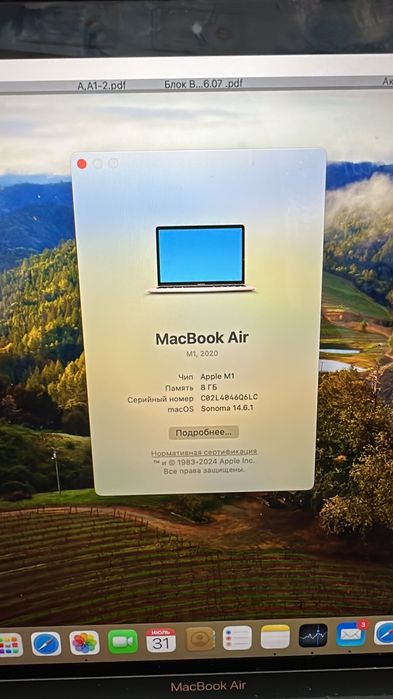 Продам Apple MacBook Air M1 (2020)