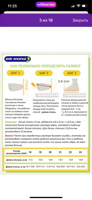 Кроссовки детские