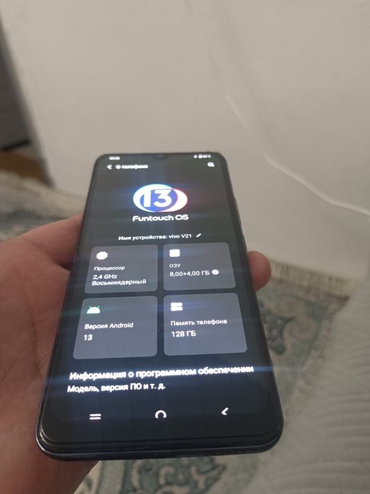 Vivo V 21 8+4_128 памяти