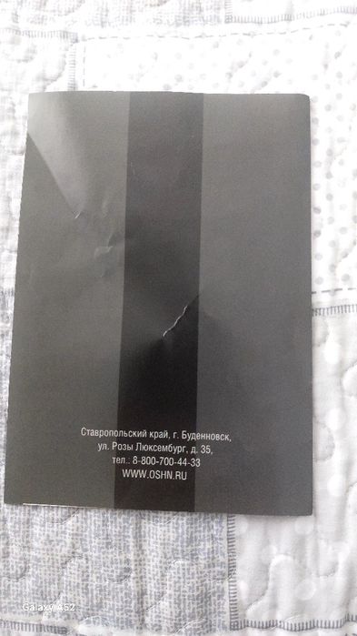 Продаётся б.у диван.