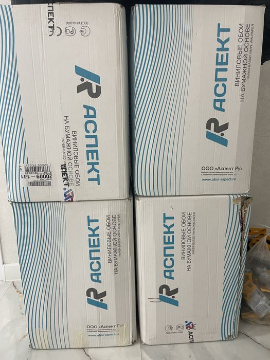 Обои виниловые новые