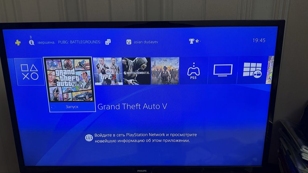 Плейстейшен 4 слим