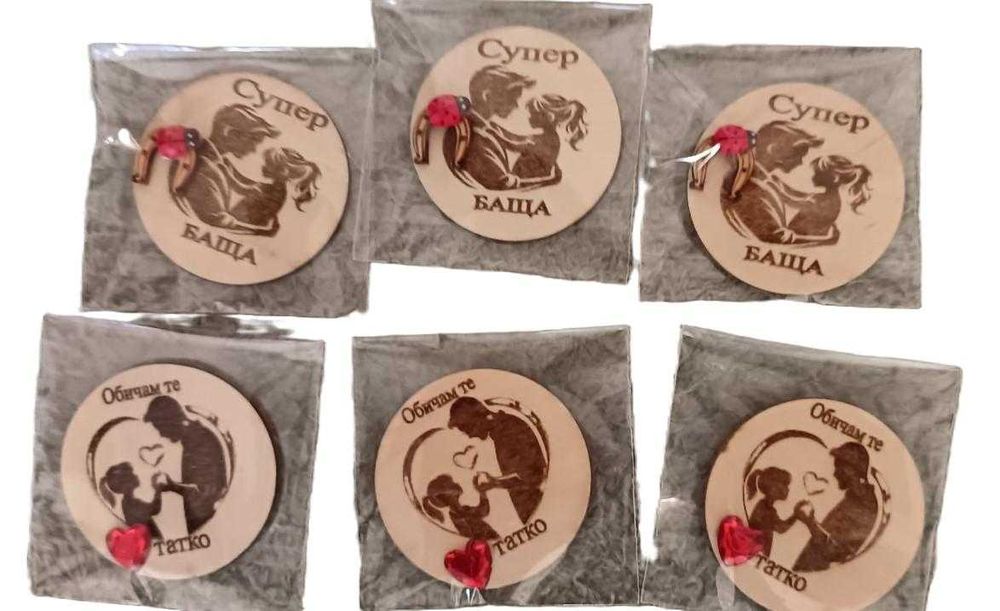 Валентинки  с послание