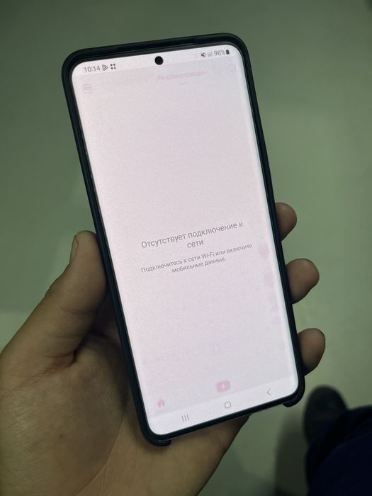Срочно Samsung s20 plus