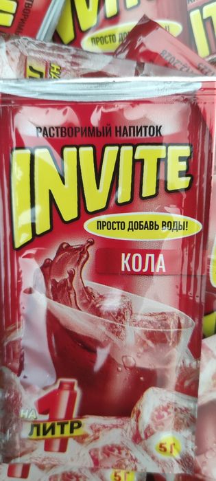 Кола 1 литр 55 тг пакет