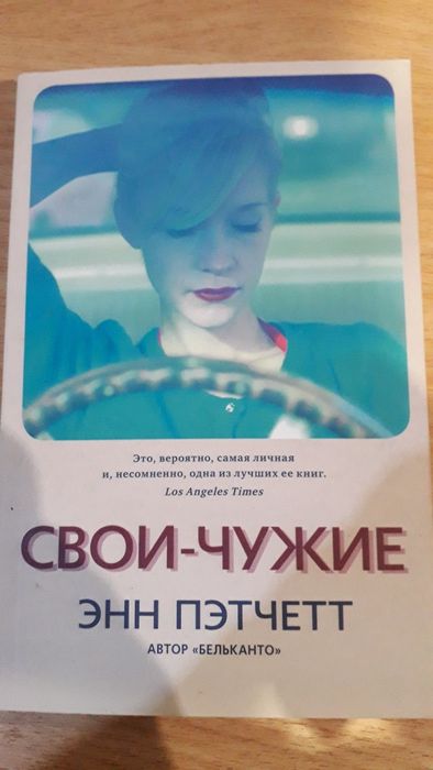 Книги для чтения