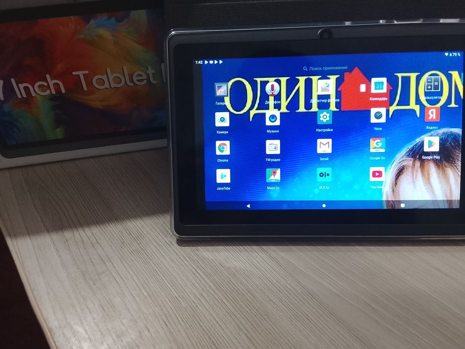 Продам или обменяю