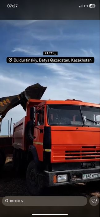 Аренда погрузчика камаз