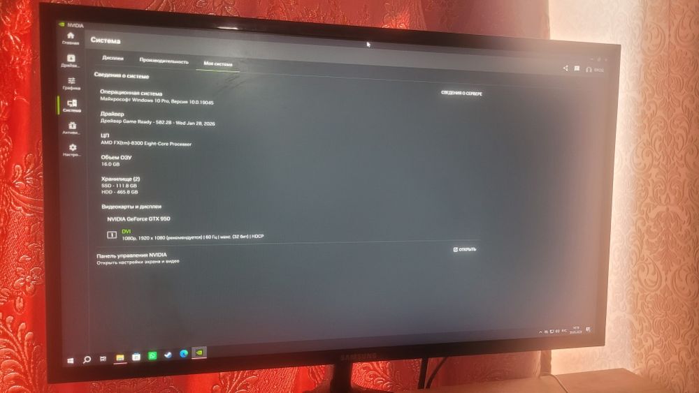 Продам компьютер игровой