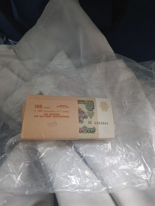 СССР пуллари Брак монеталари бар