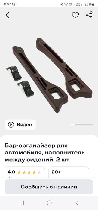 Продам чехлы для авто!