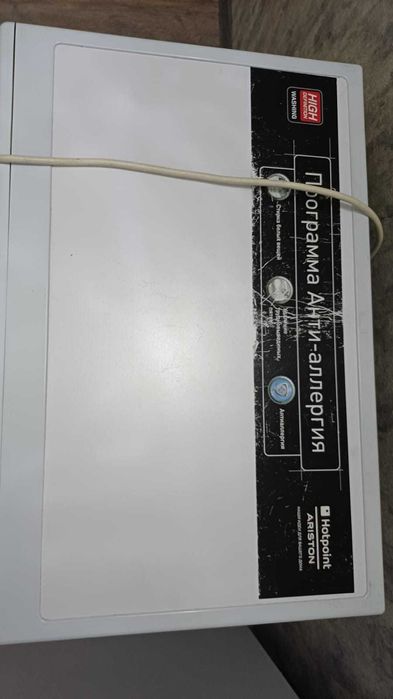 Машинка стиральная автомат