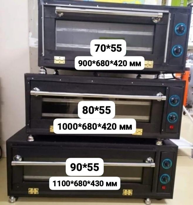 Самодельный печь для выпечки хлеба, Жарочный Шкаф, Печь, Тестомес