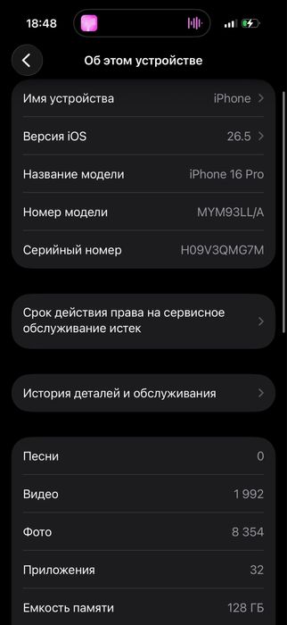 Iphone 16pro 128gb