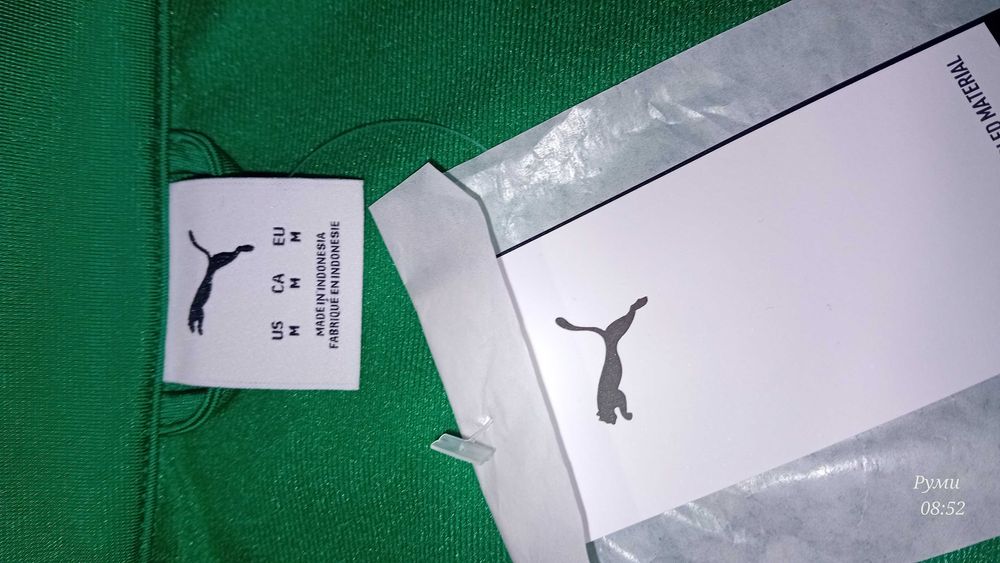 Мъжки анцунг М размер