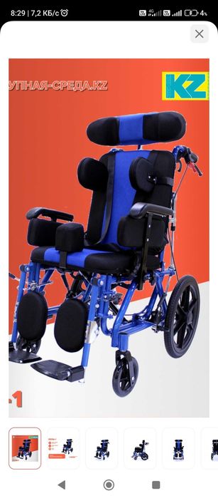 Коляска инвалидная