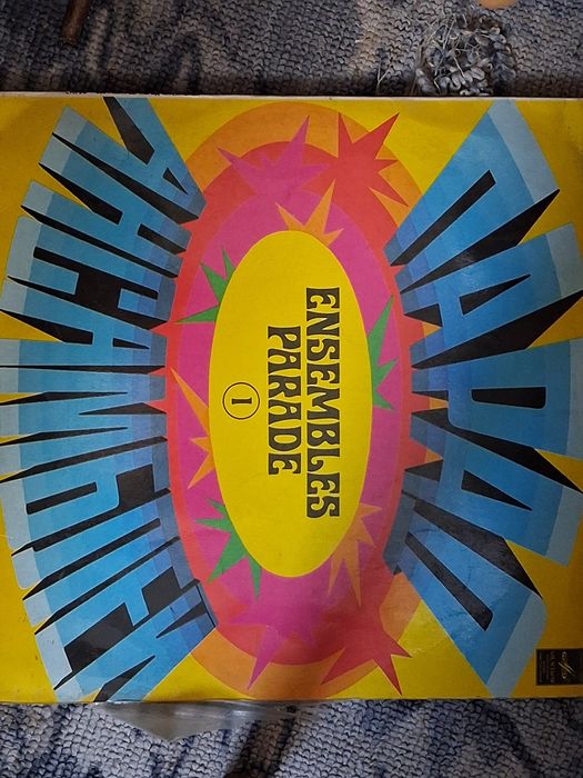 Виниловые пластинки