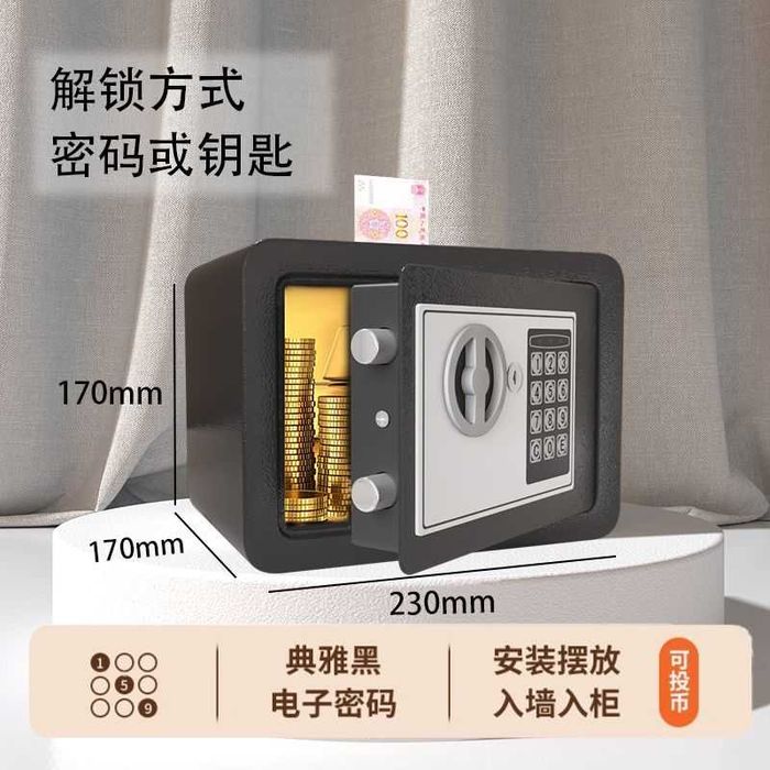 Seyf Сейфлар /Сейфы разные / Sep/ Sef OPTIM narxda  kod va parol o'rna