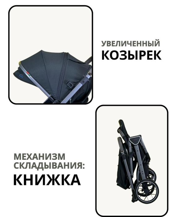 Продам детскую коляску
