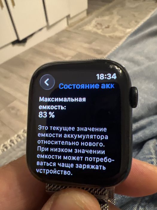 Apple часы 7 серий