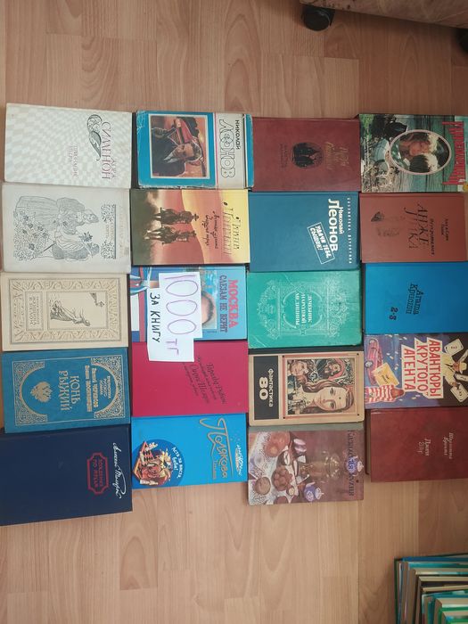 Распродажа Книг.