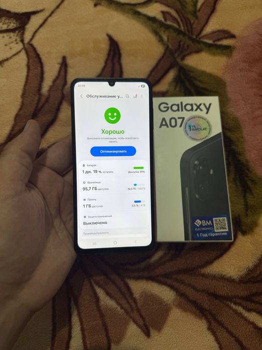 Samsung Galaxy A07 8/128GB Black 2025 Igravoy Karobka Holati Yaxshi
