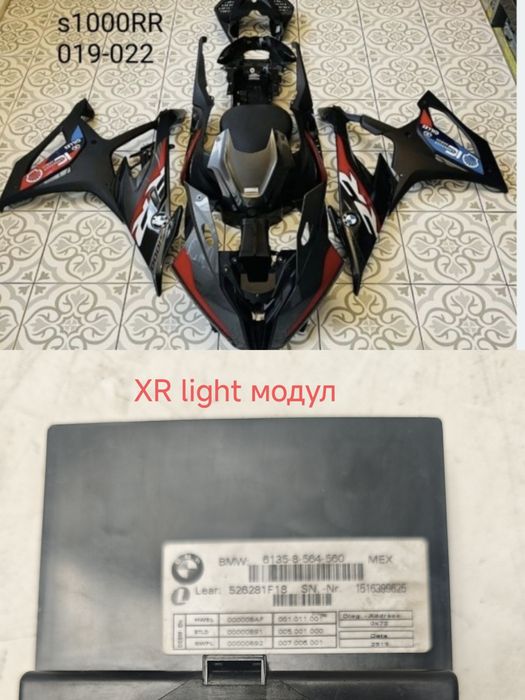 Bmw s1000rr,BMW s 1000XR,BMW,Бмв,с,1000,рр,rr,s