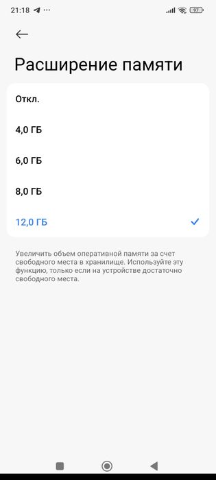 XIOMI poco f5 12/256