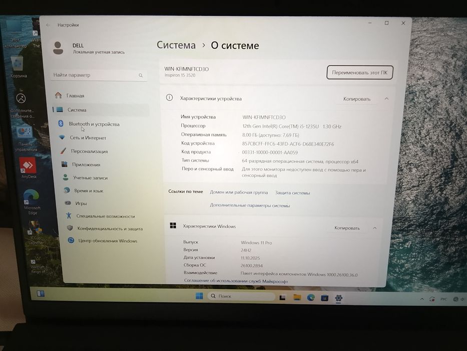 Продаётся ноутбук Dell