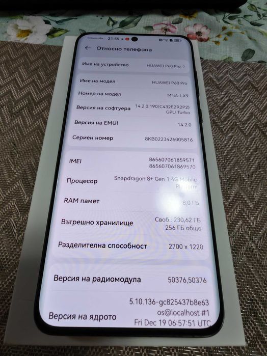 Продавам Huawei p60 pro