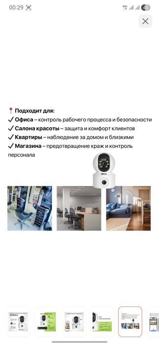 Срочно продам видеокамеру