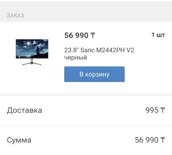 Продам компьютер