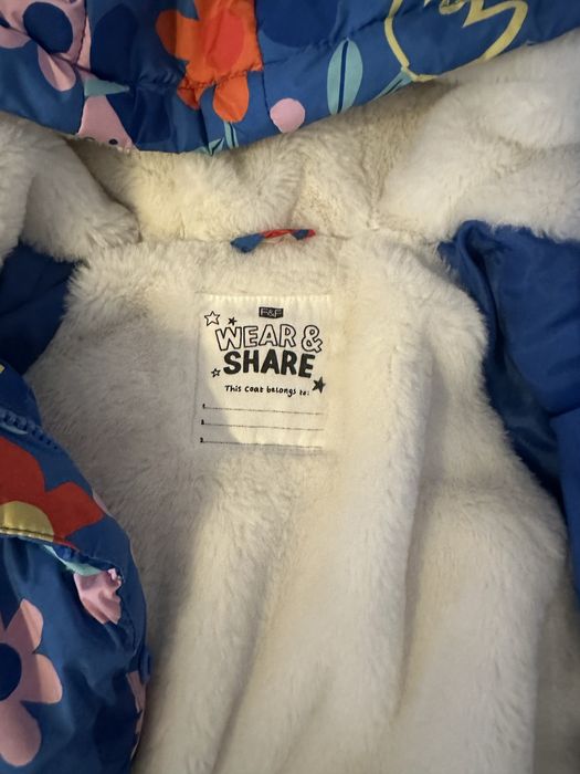 Детско яке за момиче