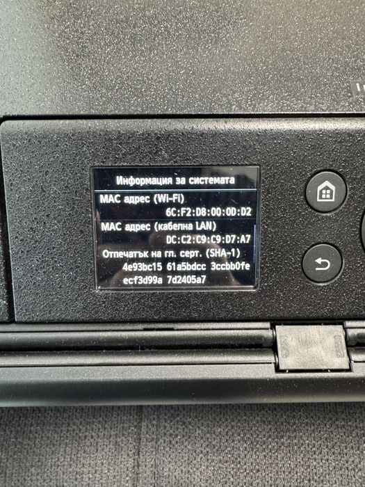 Canon ImagePrograf-300