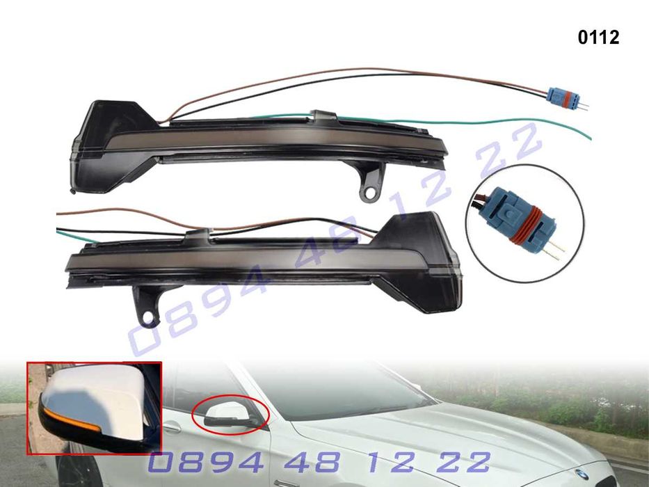 Динамични Мигачи Бягащи Мигач Огледала BMW 5 6 7 F10 F06 F01 БМВ Ф10