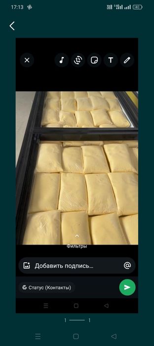 Домашнее вкусное масло 6800 тенге