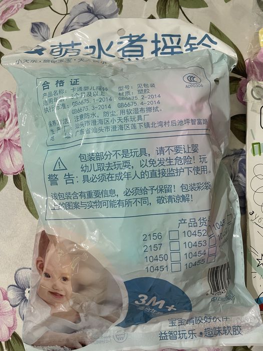 Игрушки для малышей. Подойдет для коляски