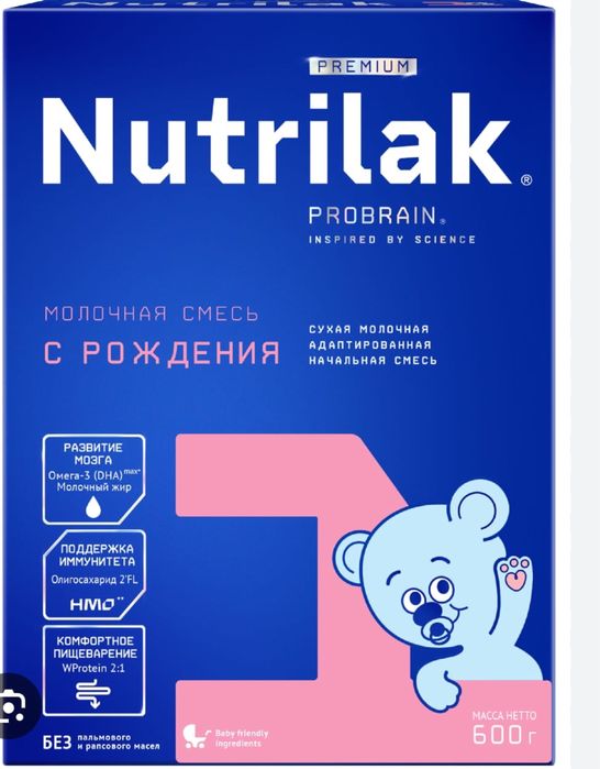 Смесь для детей.