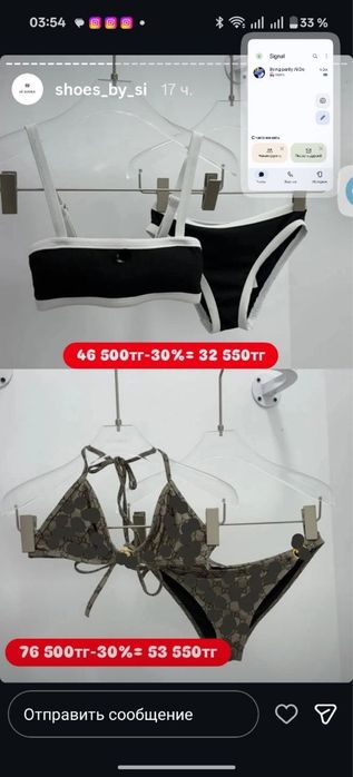 купальник gucci новый 38 -44S /М