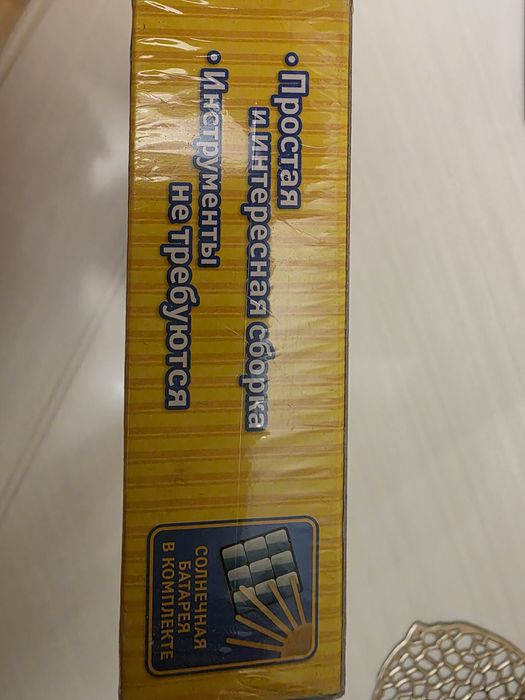 Вертолет Самсон с солнечной батареей