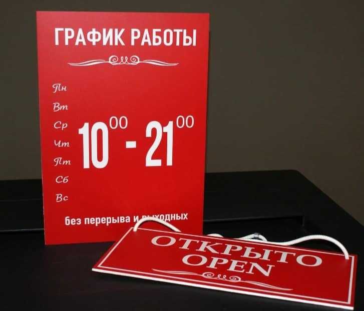 Широкоформатная печать (Холст, Баннер, Оракл)