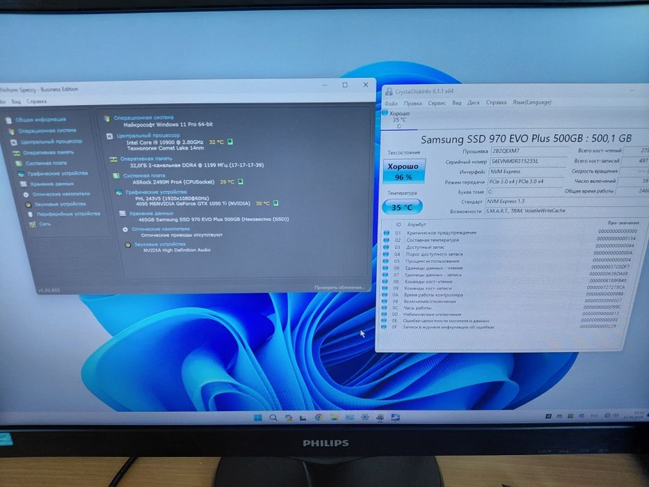 Системный блок/Core I9/ОЗУ/SSD
