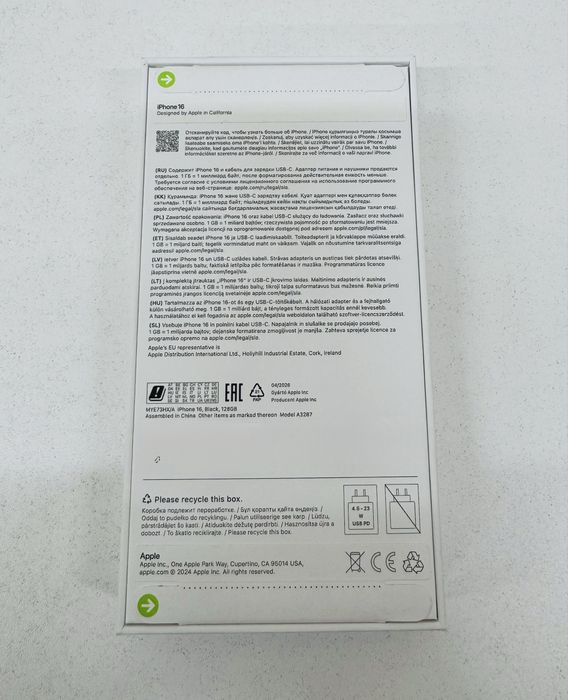 EAC iPhone 17 Black 256GB
