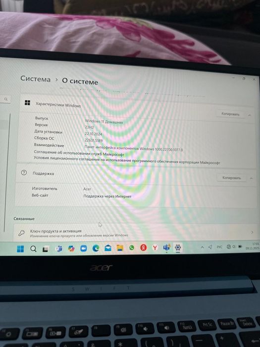 Ноутбук офисный, acer