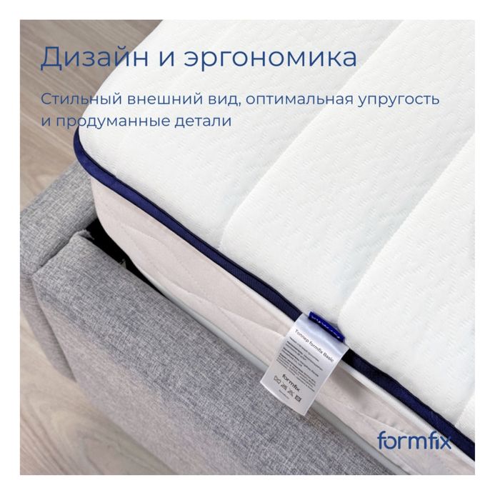 Топпер formfix Basic, 160x200x5 см