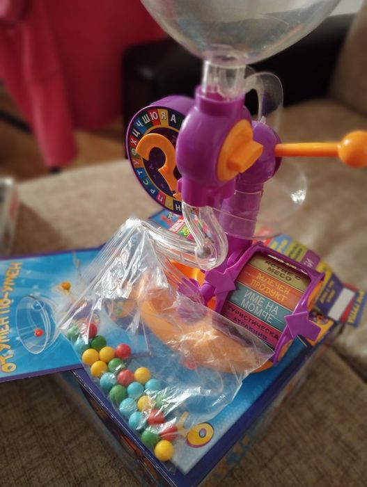 Образователна игра "От умен по-умен"