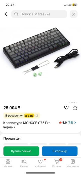 игровой компьютер/ полный набор